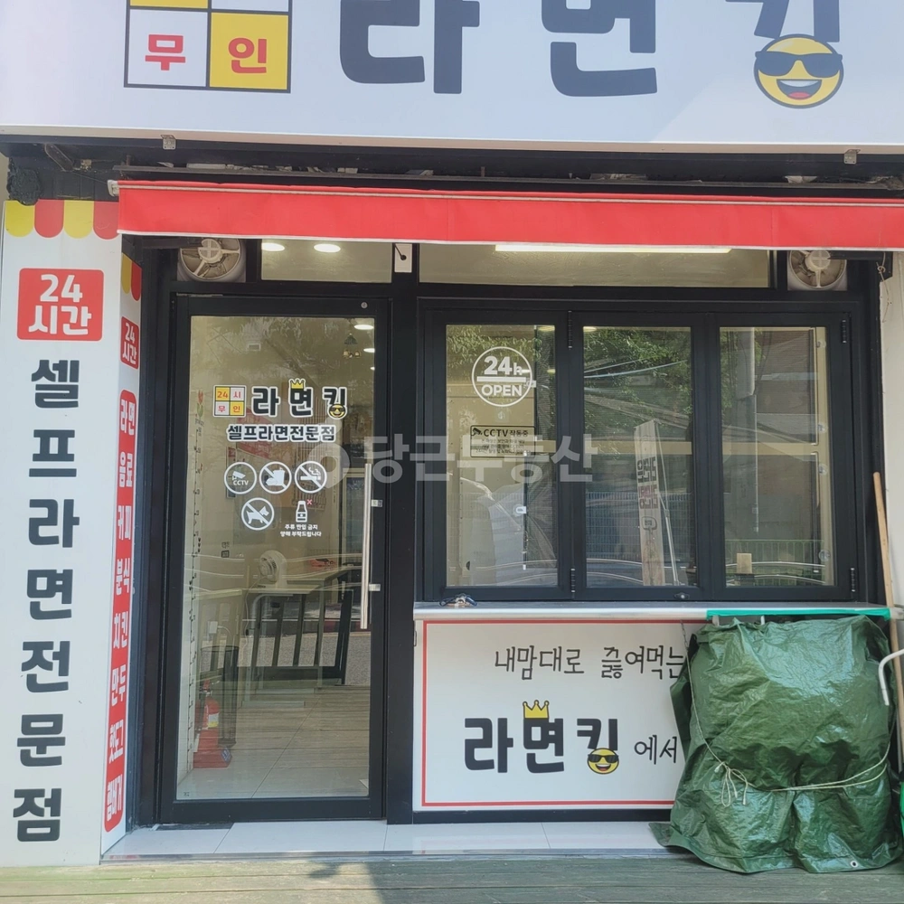 인천광역시 부평구 산곡동 상가 사진 1