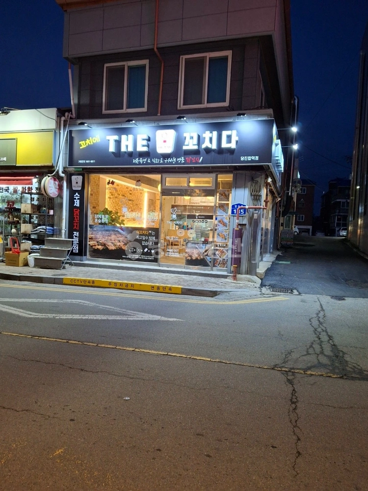 충청남도 당진시 합덕읍 상가 사진 1