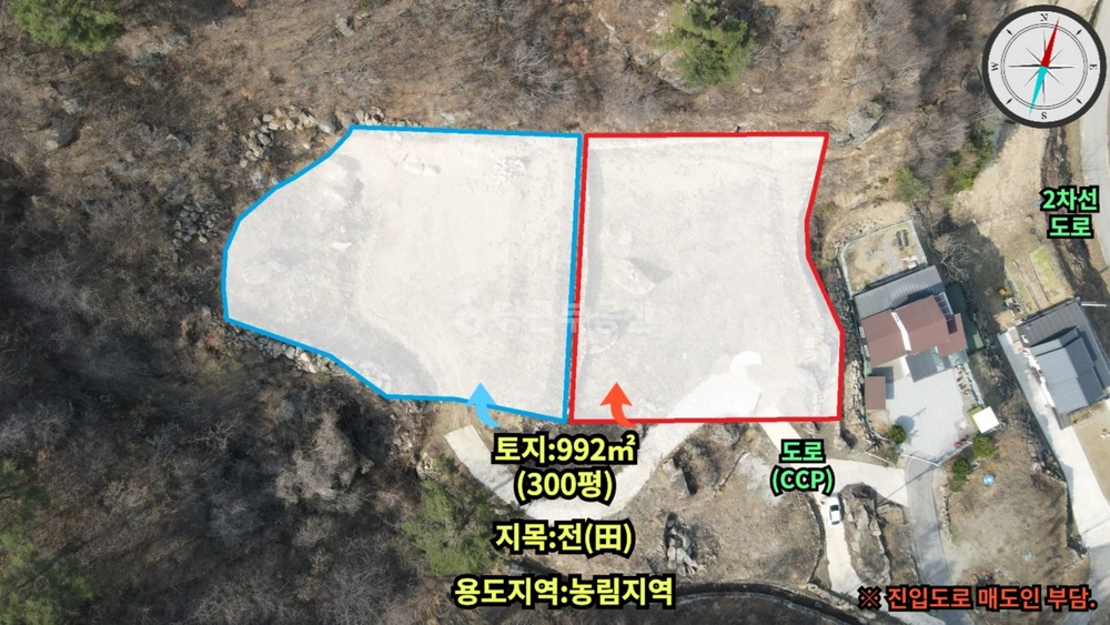 전북특별자치도 진안군 부귀면 토지 사진 1