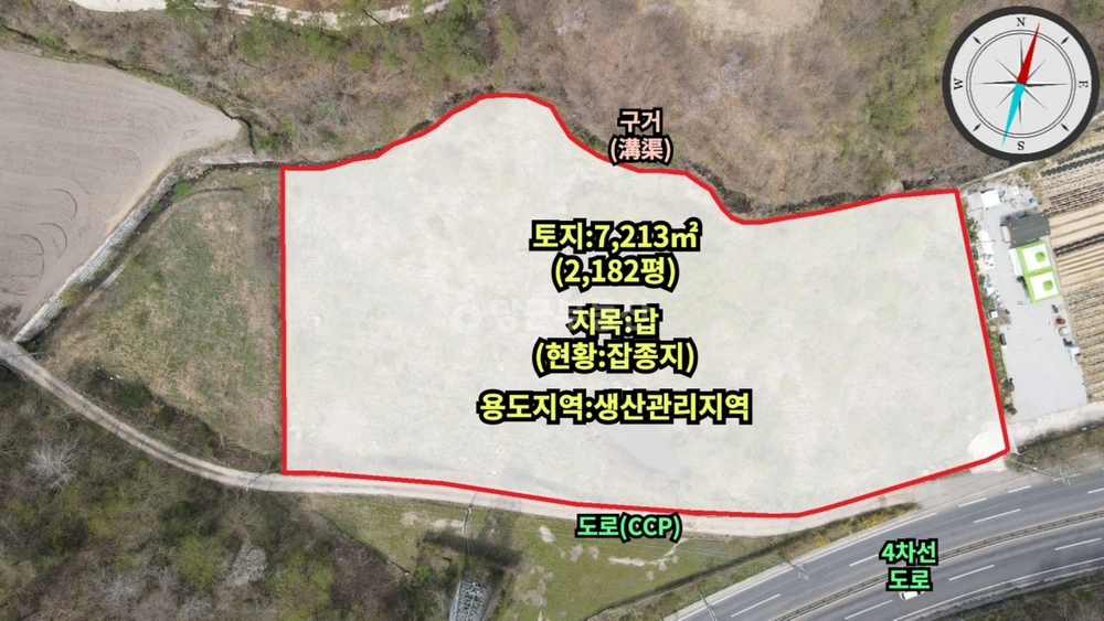 전북특별자치도 진안군 부귀면 토지 사진 1