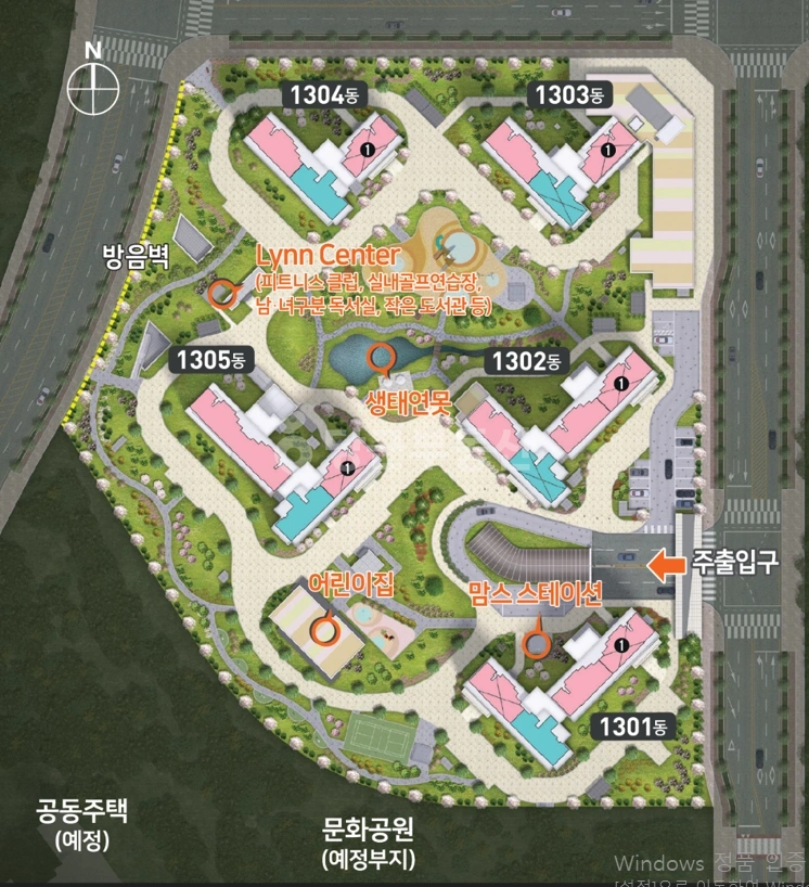 경기도 파주시 동패동 아파트 사진 1