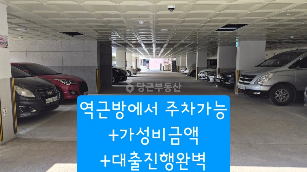 경기도 부천시 소사구 심곡본동 빌라(투룸 이상) 사진 1