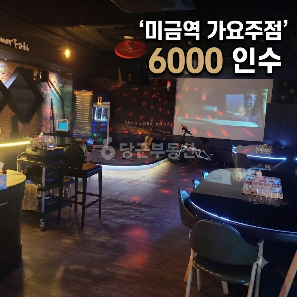 경기도 성남시 분당구 금곡동 상가 사진 1