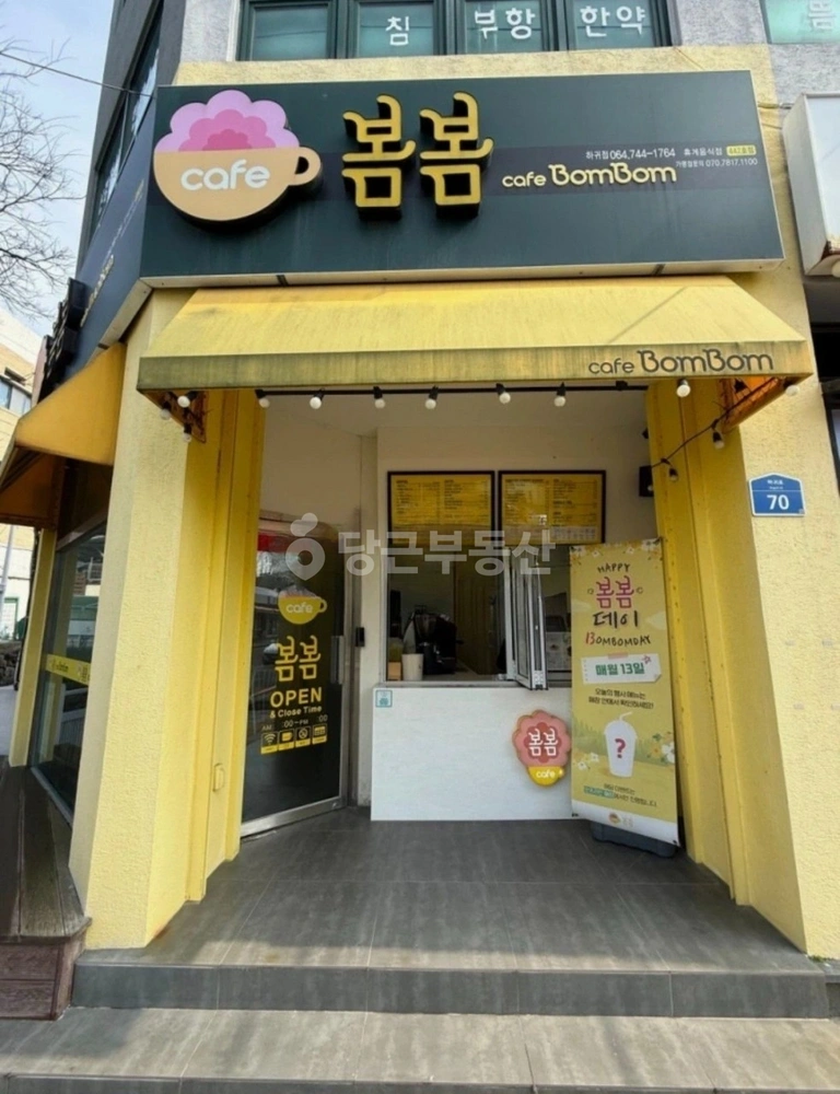 제주특별자치도 제주시 애월읍 상가 사진 1