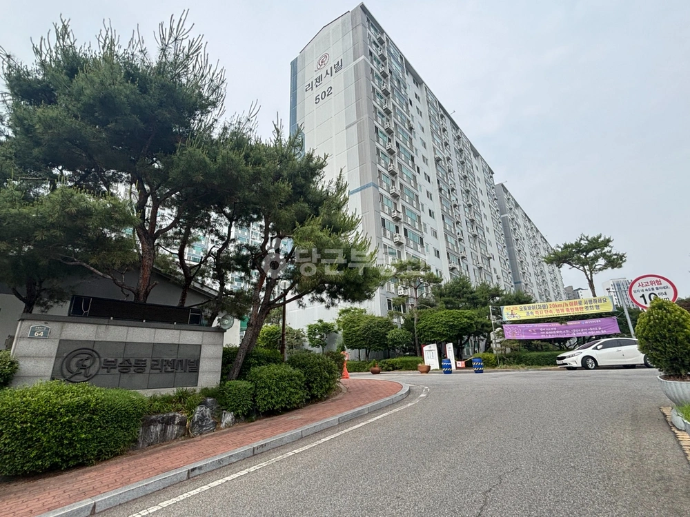 전북특별자치도 익산시 부송동 아파트 사진 1