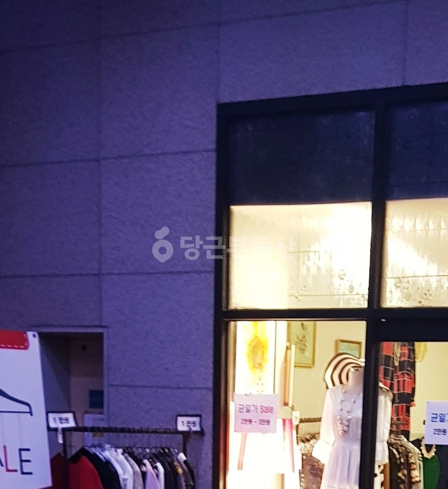 경기도 성남시 분당구 구미동 오피스텔 사진 1