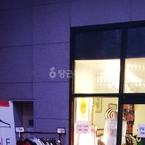 매물 썸네일