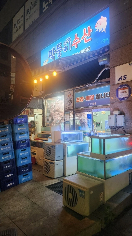 경기도 의정부시 신곡동 상가 사진 1