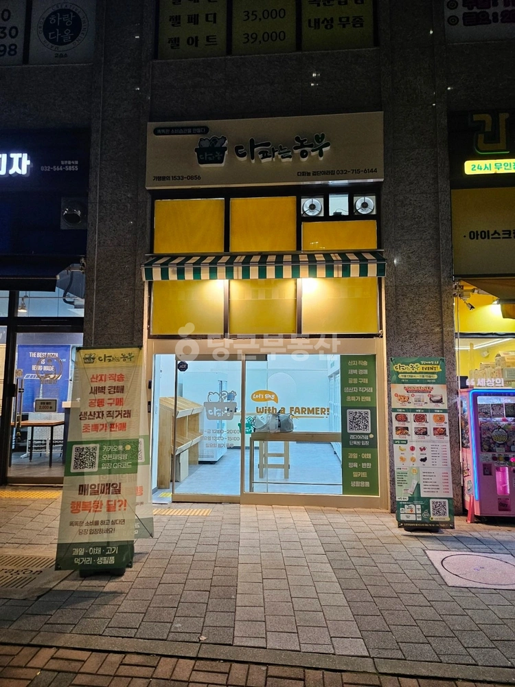 인천광역시 검단구 원당동 상가 사진 1
