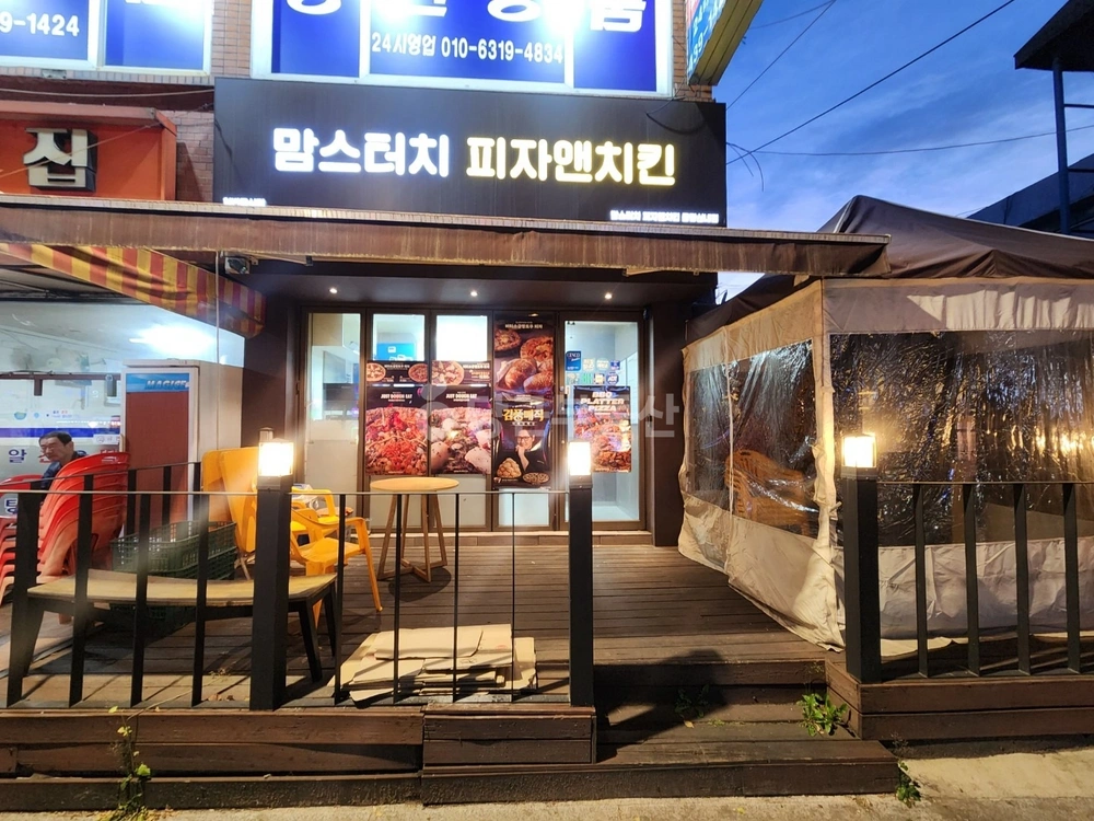 서울특별시 중랑구 신내동 상가 사진 1