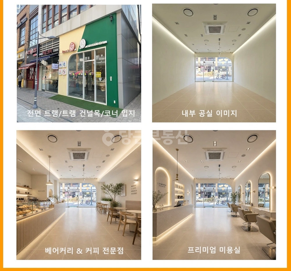 서울특별시 송파구 장지동 상가 사진 1