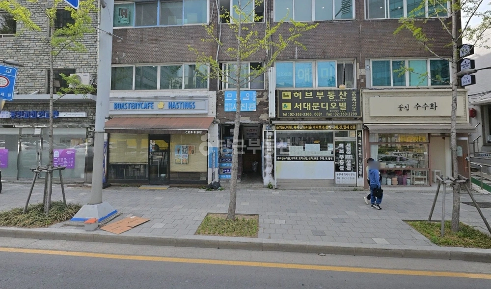 서울특별시 서대문구 충정로2가 상가 사진 1