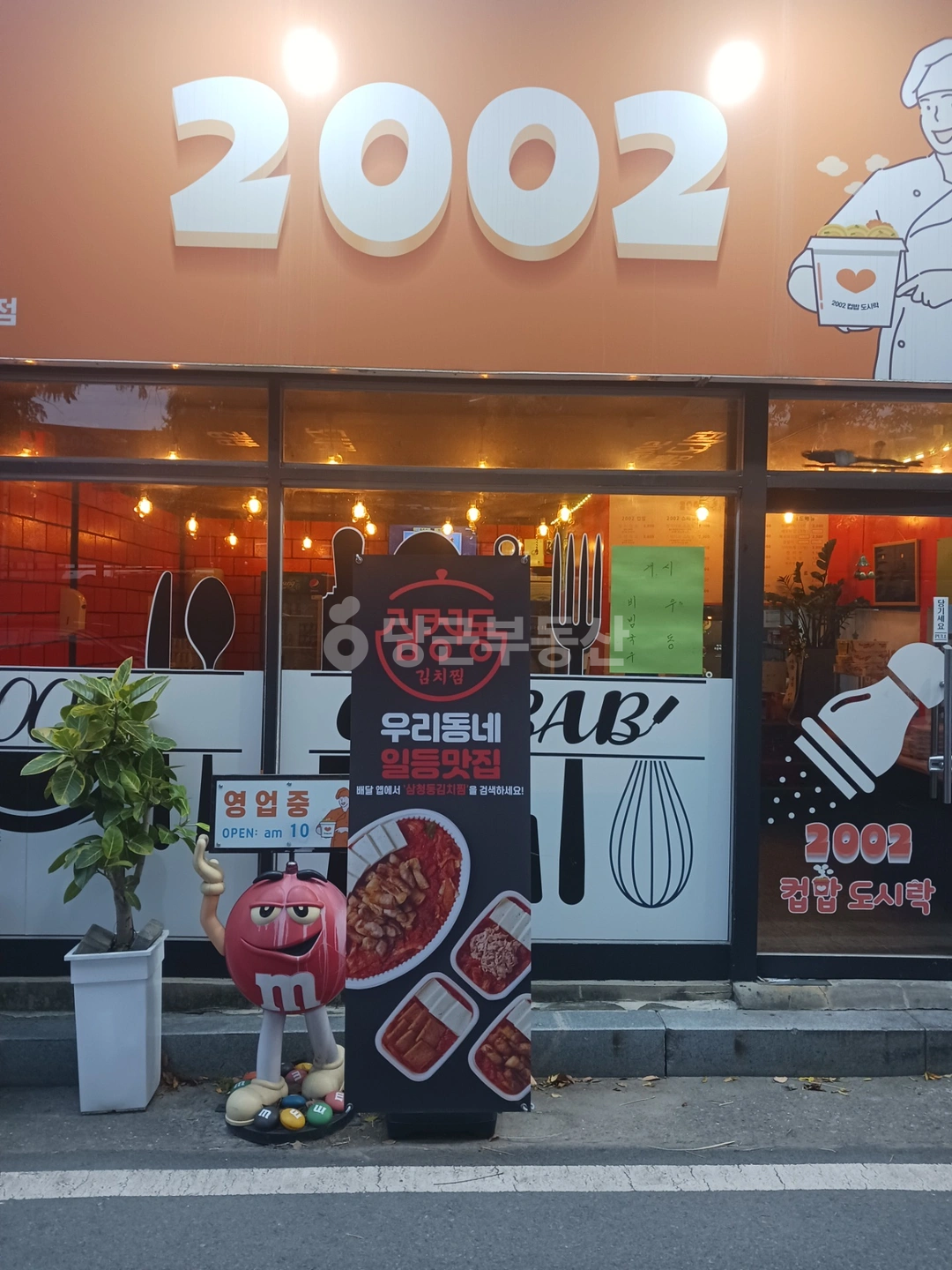 매물 썸네일