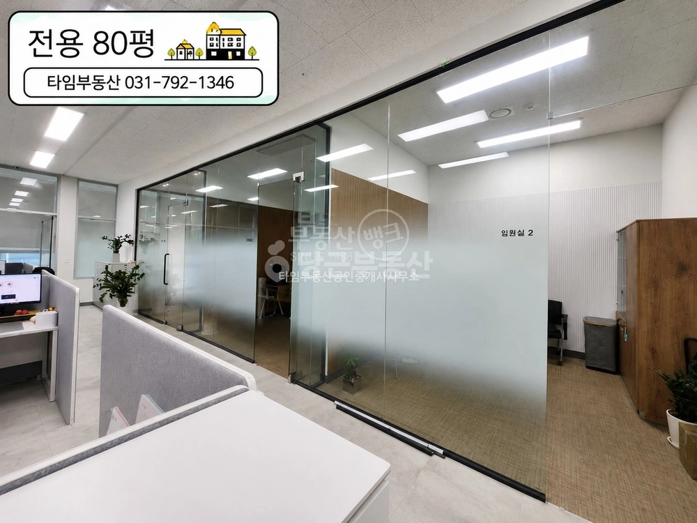 경기도 하남시 망월동 사무실 사진 1