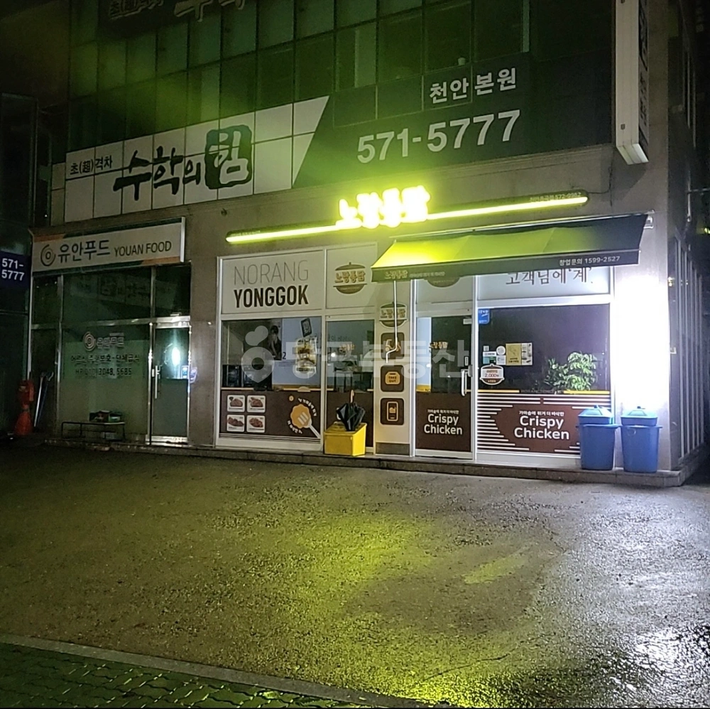 충청남도 천안시 동남구 용곡동 상가 사진 1