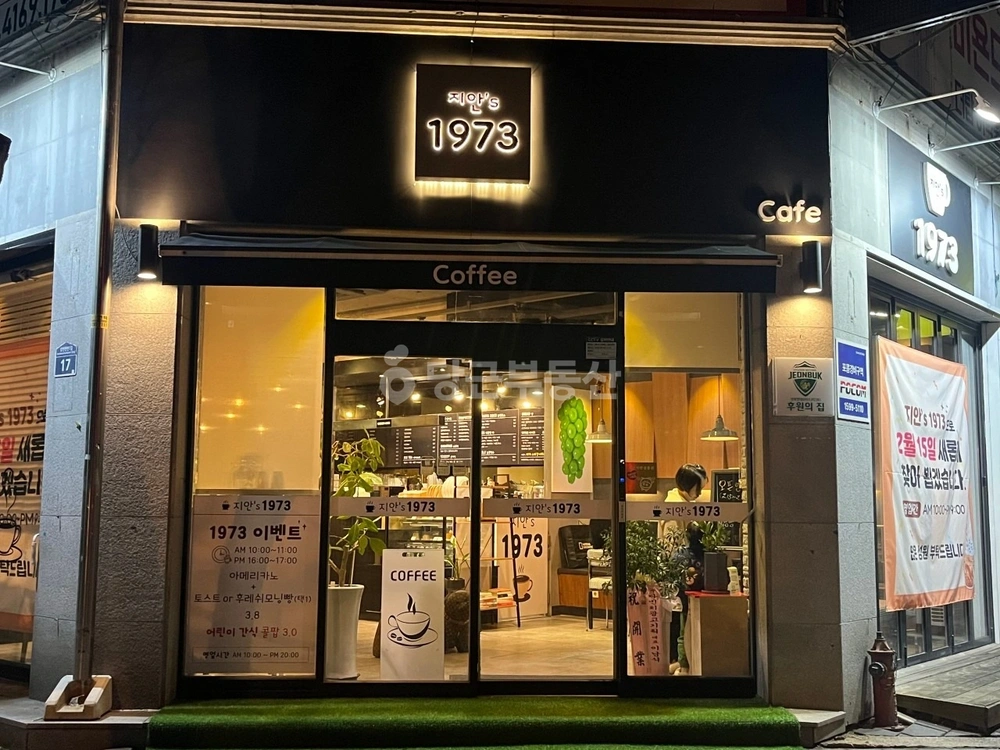 전북특별자치도 전주시 완산구 삼천동1가 상가 사진 1