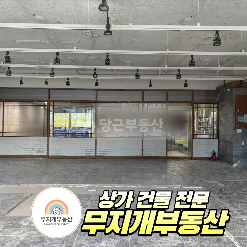 부산광역시 해운대구 좌동 상가 사진 1