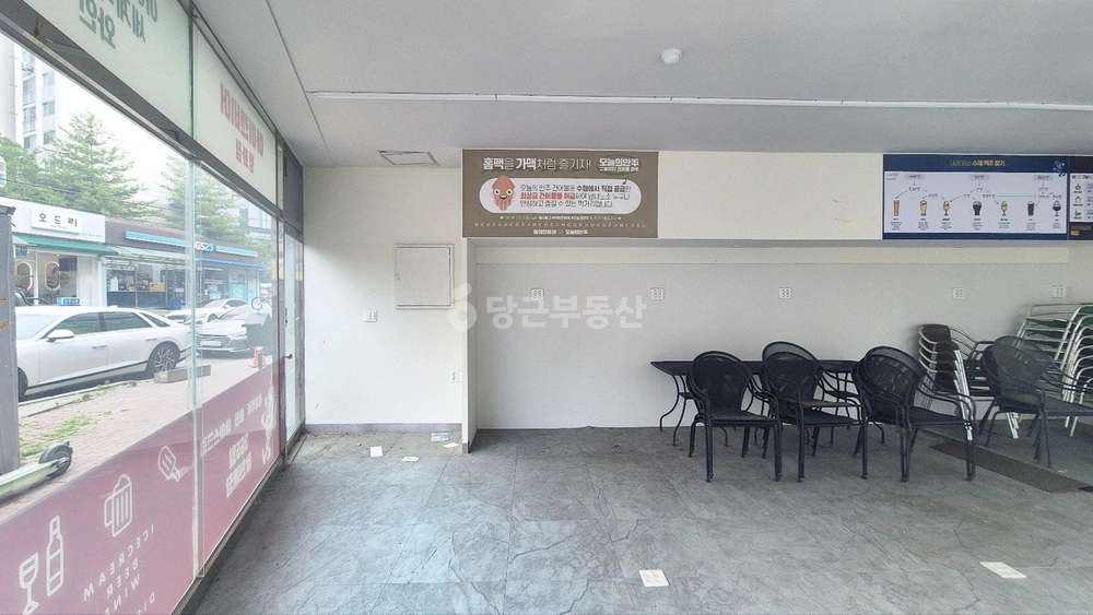 전북특별자치도 전주시 완산구 평화동2가 상가 사진 1