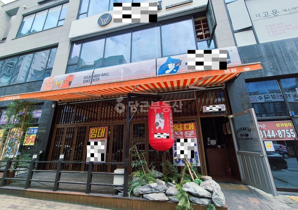 충청북도 청주시 상당구 용암동 상가 사진 1