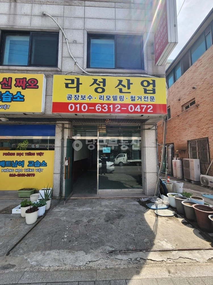 경기도 안산시 단원구 신길동 상가 사진 1