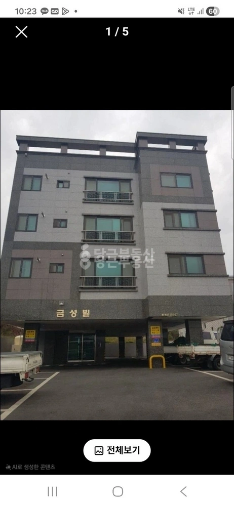 충청남도 서산시 지곡면 원룸 사진 1