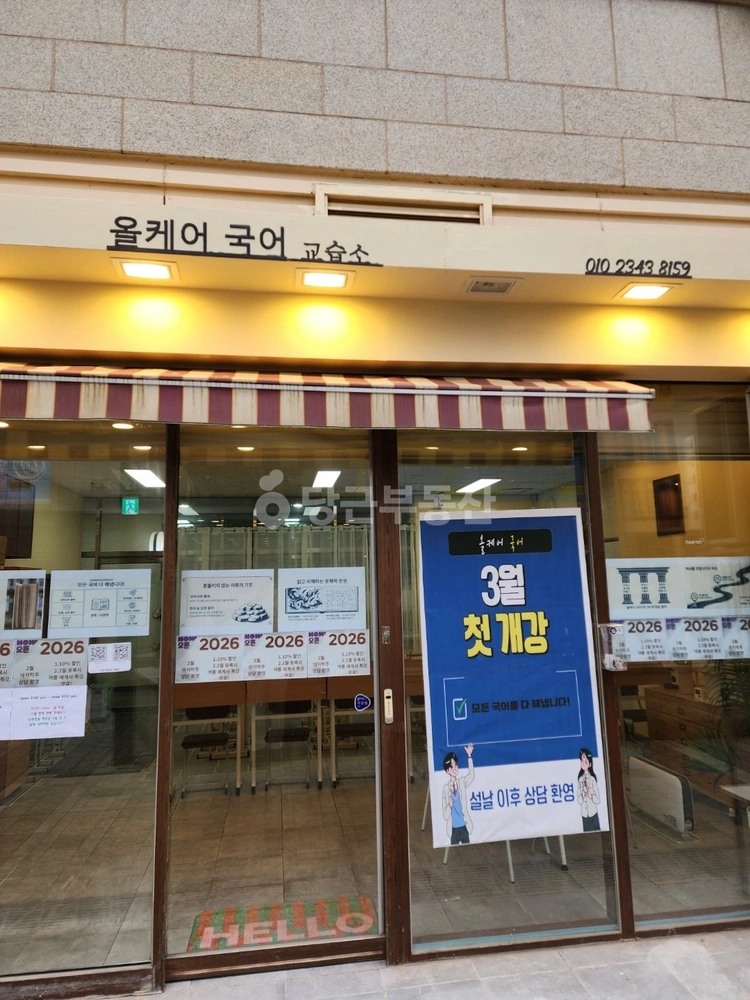 경기도 광명시 일직동 오피스텔 사진 1