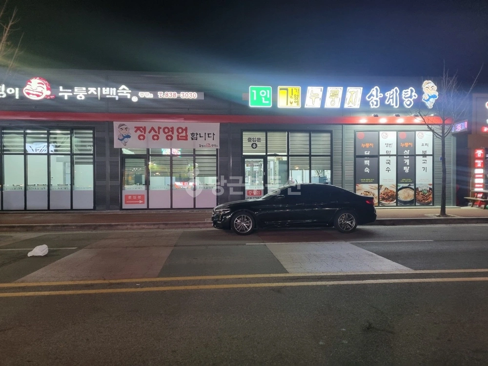충청북도 증평군 증평읍 상가 사진 1