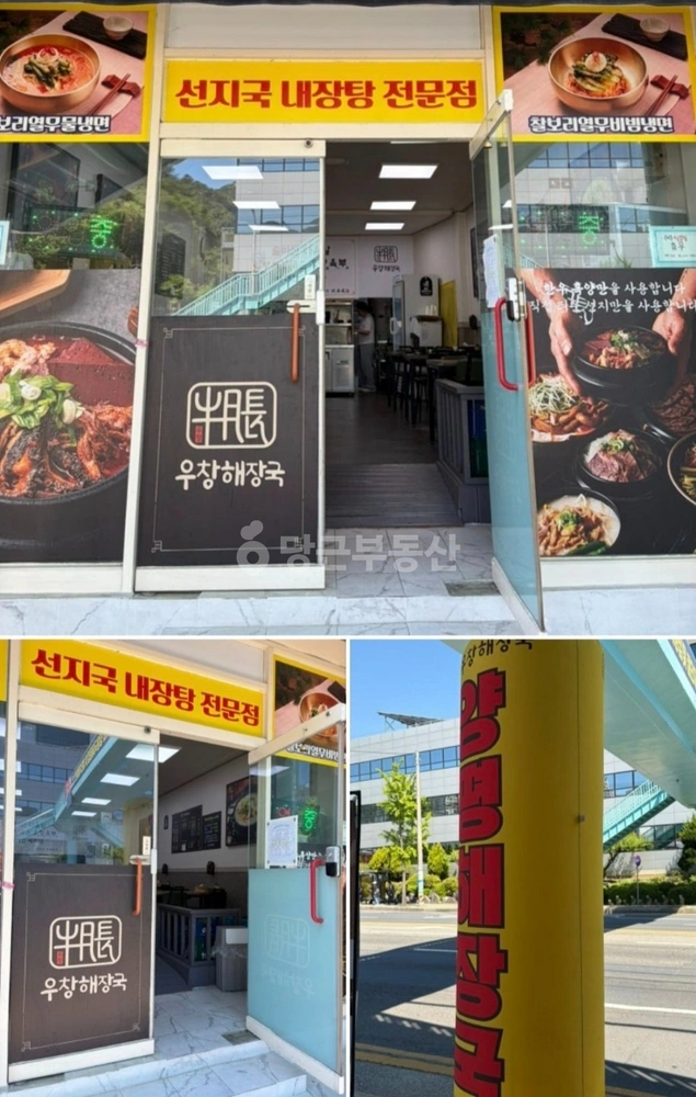 경상남도 창원시 마산회원구 구암동 상가 사진 1