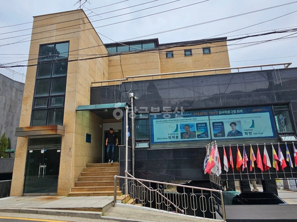 서울특별시 서초구 원지동 건물 사진 1