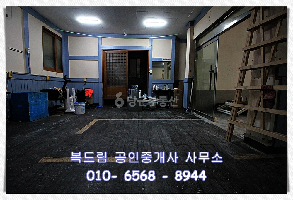 부산광역시 중구 보수동3가 상가 사진 1
