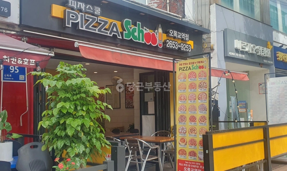 서울특별시 양천구 목동 상가 사진 1