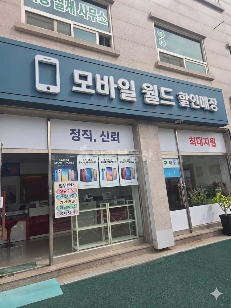 충청남도 서산시 동문동 상가 사진 1