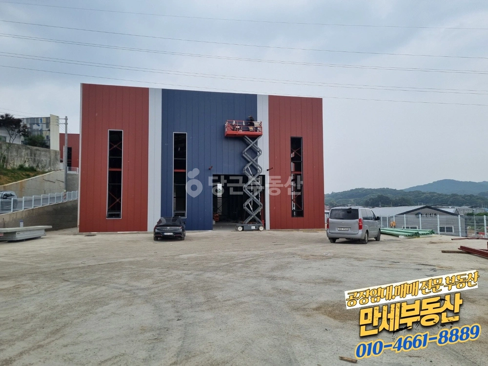경기도 화성시 효행구 정남면 공장/창고 사진 1