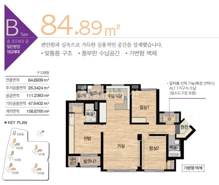 경상남도 창원시 마산회원구 양덕동 아파트 사진 1