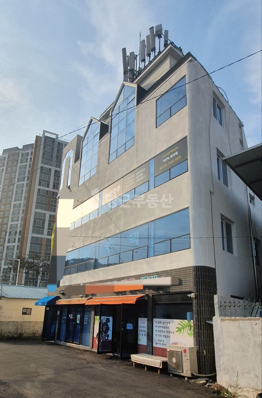 매물 썸네일