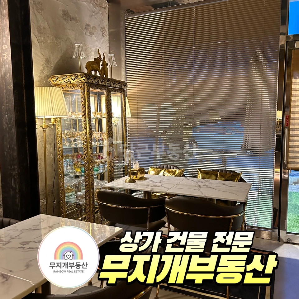 부산광역시 해운대구 우동 상가 사진 1