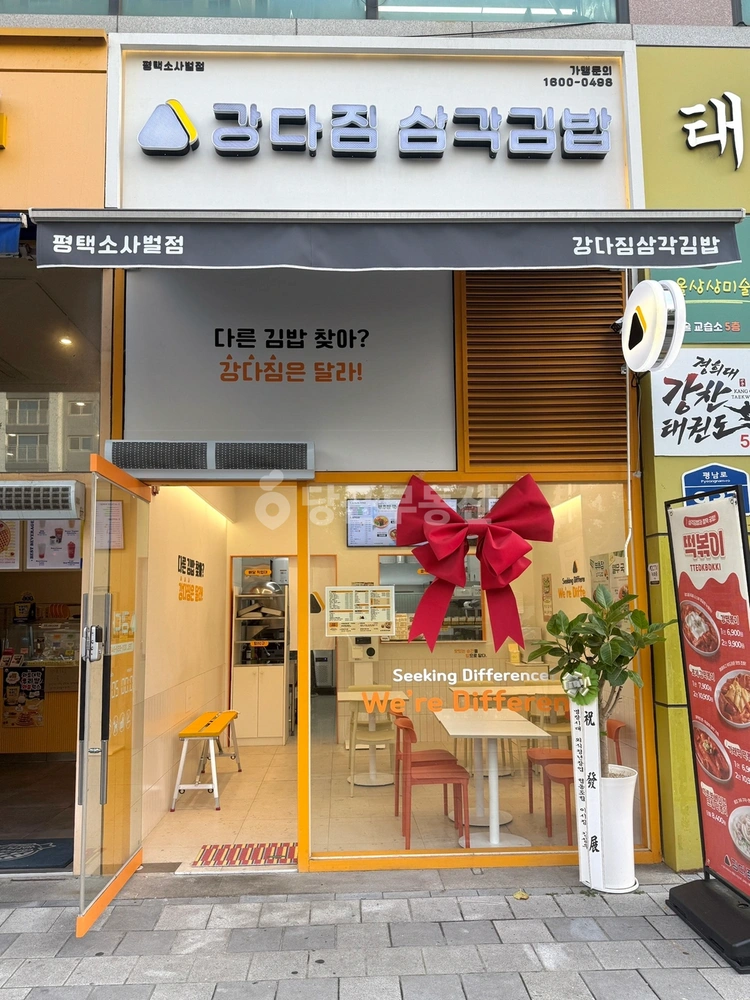 경기도 평택시 비전동 상가 사진 1