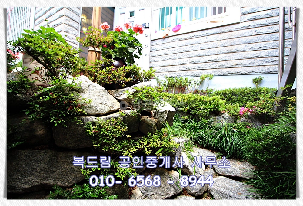 부산광역시 중구 보수동1가 단독/전원주택 사진 1