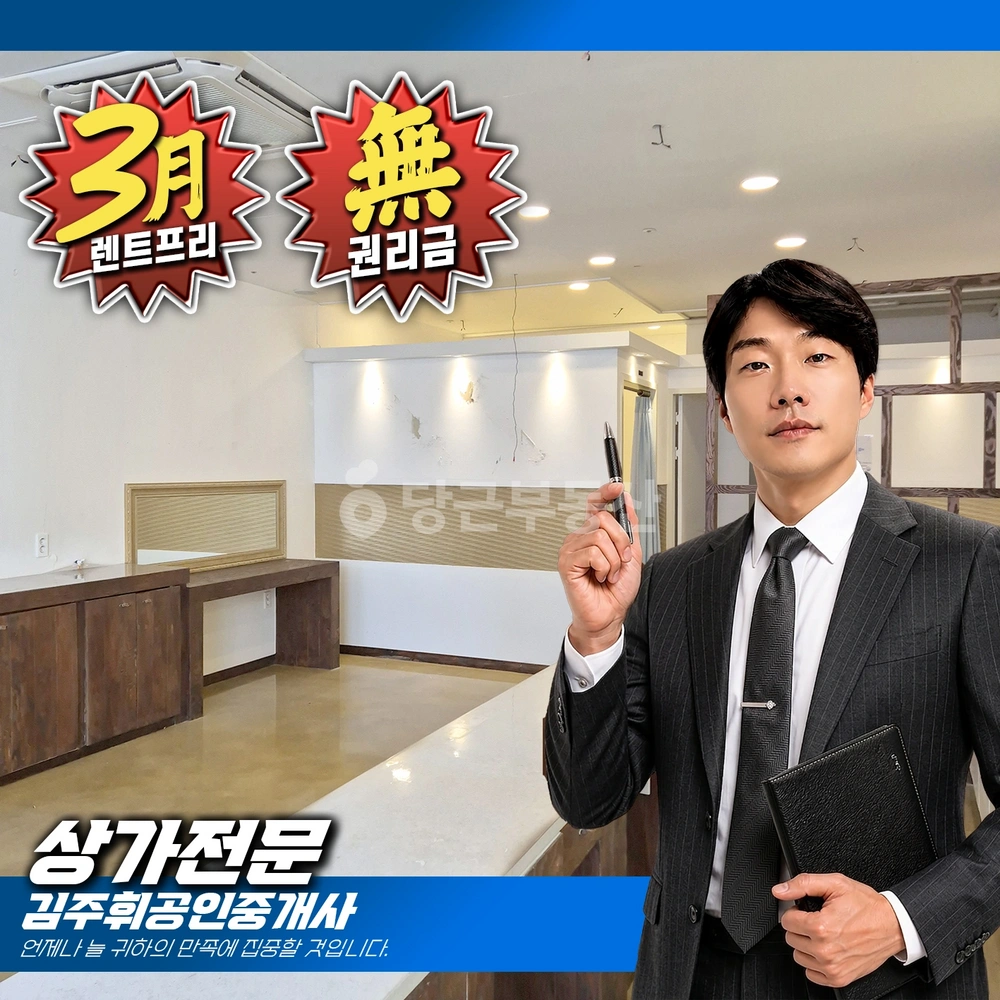 부산광역시 기장군 정관읍 상가 사진 1