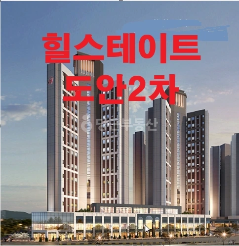 대전광역시 유성구 용계동 오피스텔 사진 1