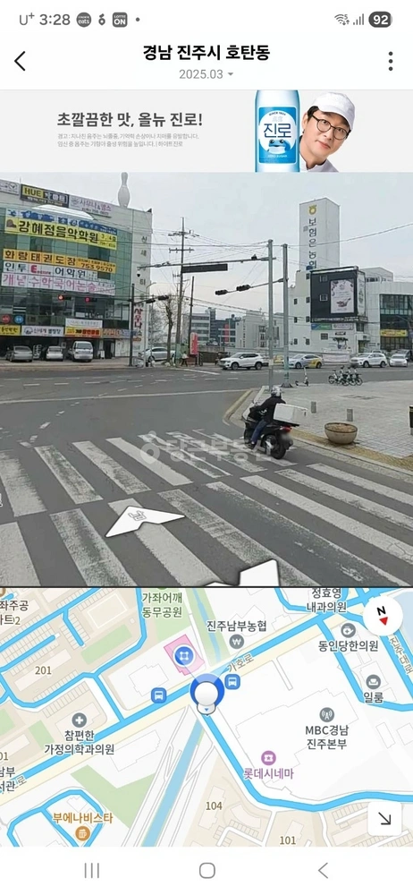 경상남도 진주시 가좌동 상가 사진 1