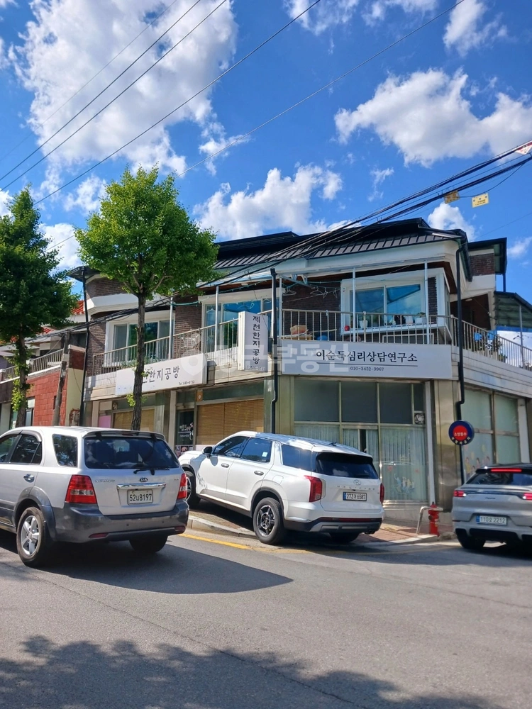 충청북도 제천시 장락동 단독/전원주택 사진 1