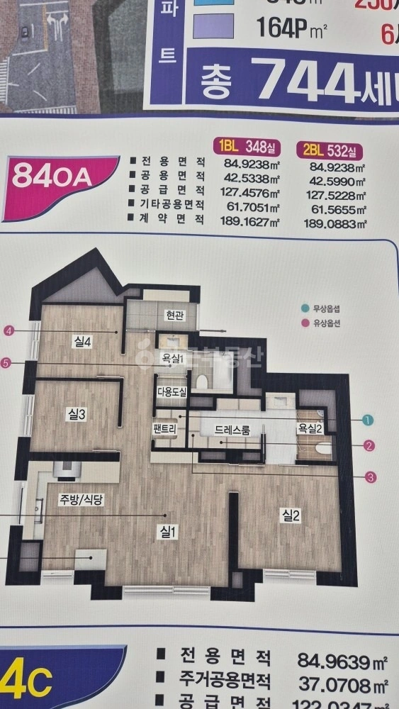 경기도 파주시 와동동 오피스텔 사진 1