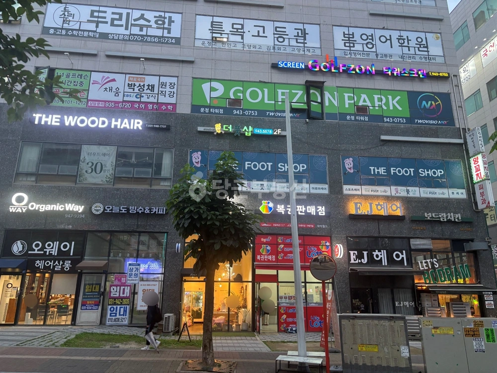 경기도 파주시 목동동 상가 사진 1