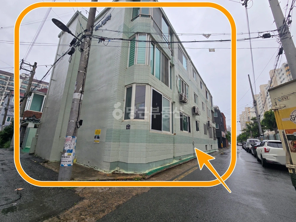대구광역시 동구 방촌동 빌라(투룸 이상) 사진 1