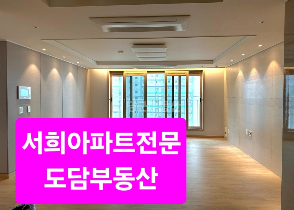 전남광주통합특별시 북구 문흥동 아파트 사진 1