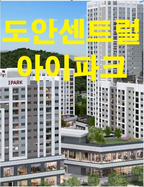 대전광역시 유성구 상대동 오피스텔 사진 1