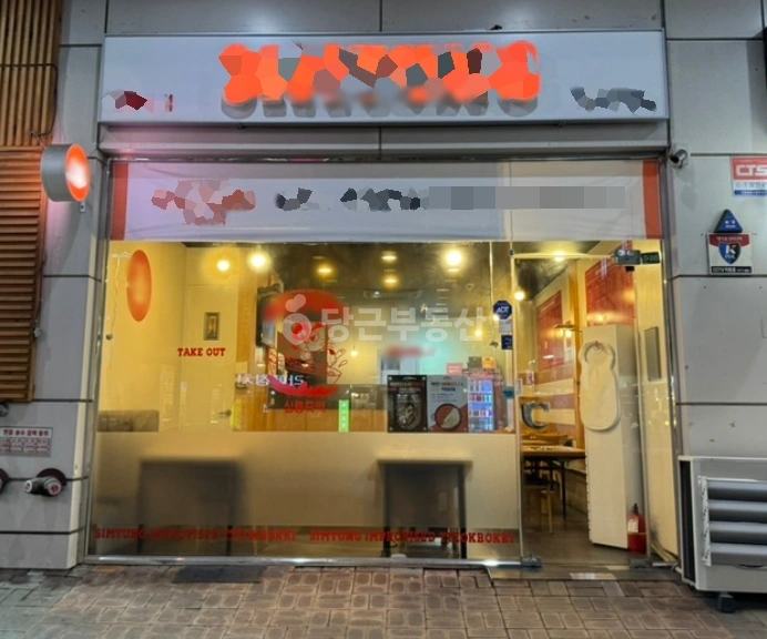 경기도 고양시 일산동구 장항동 상가 사진 1