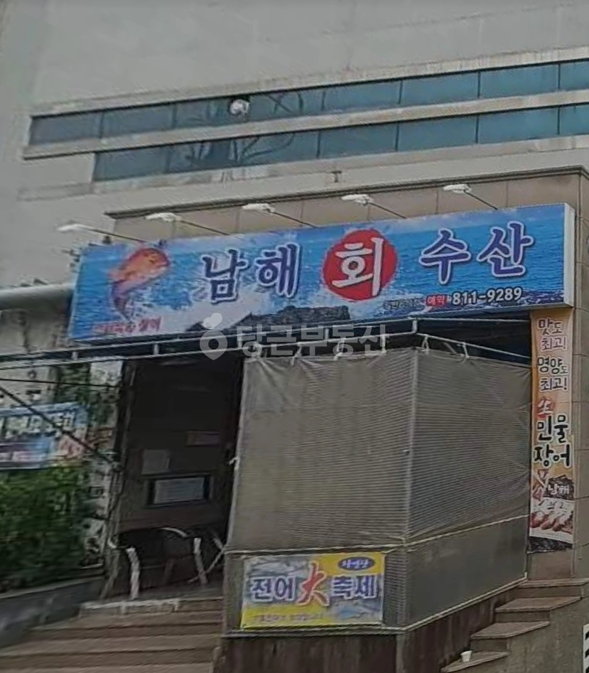 경상북도 경산시 사동 상가 사진 1