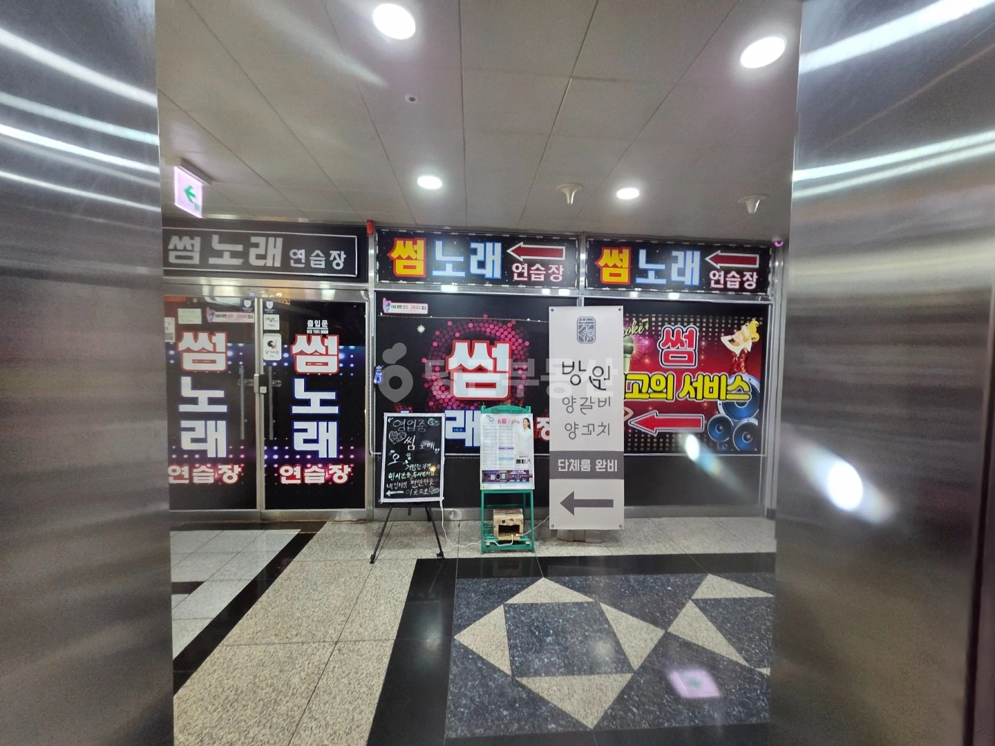 매물 썸네일